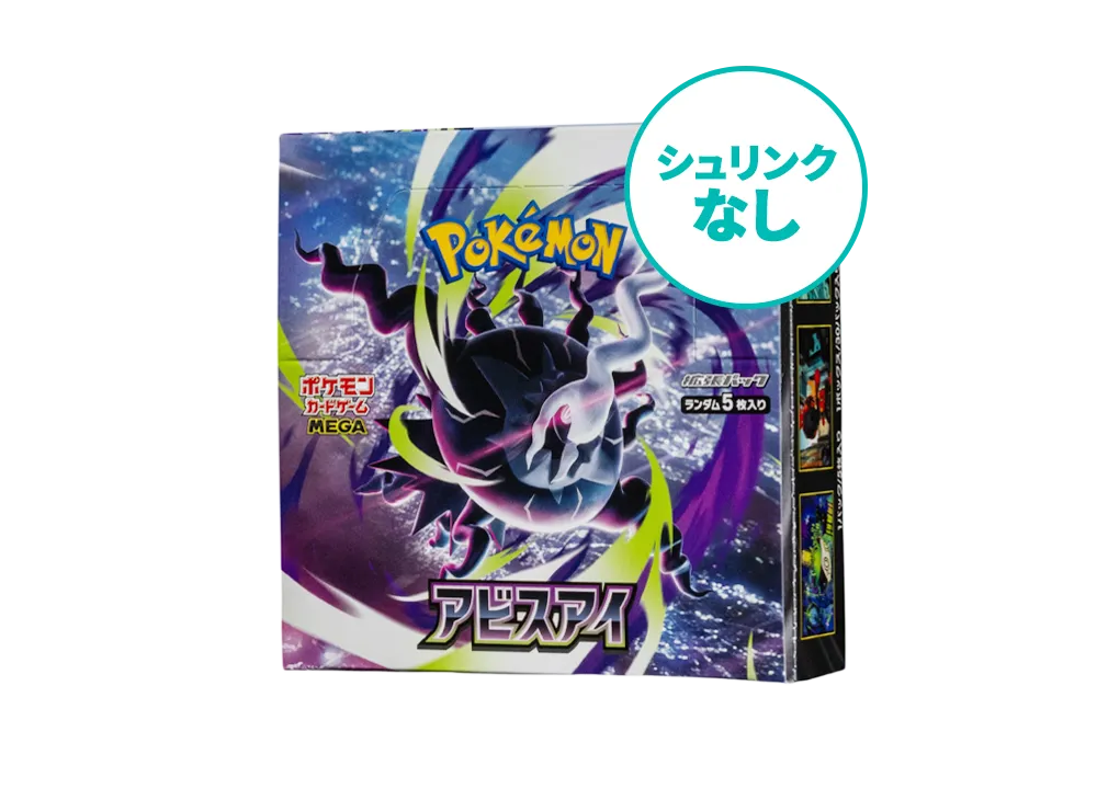 シュリンクなし】ポケモンカードゲームMEGA 拡張パック「ニンジャ